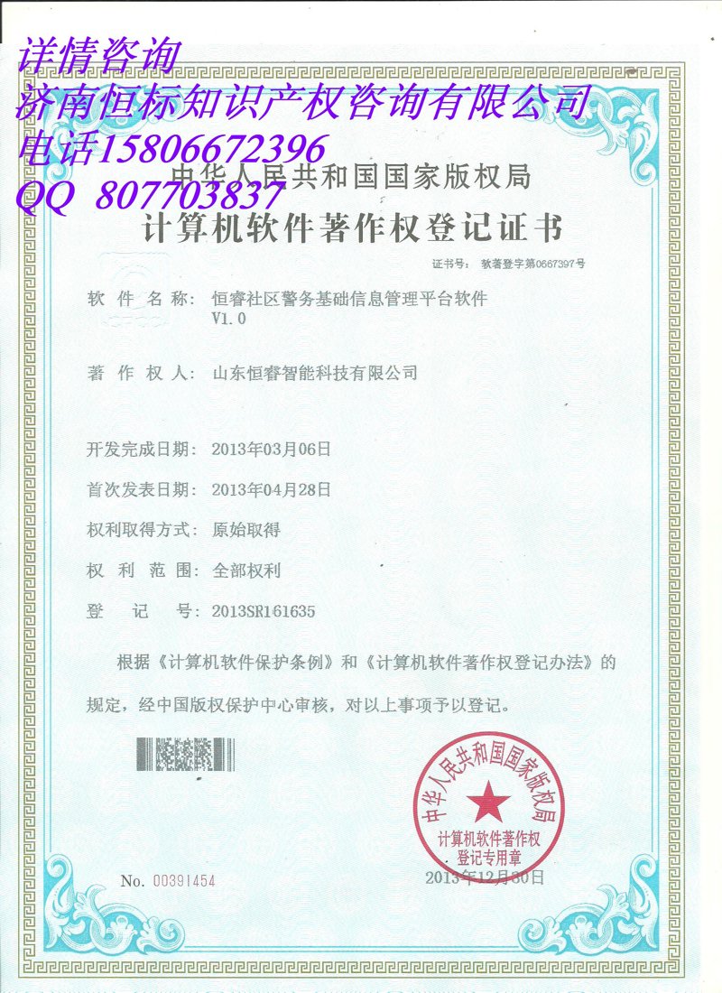 软件企业与服务外包企业的双重荣誉:双软认证条件解析