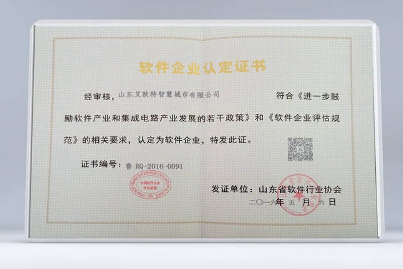 东营专利申请流程详解:一站式服务让创新之路更加顺畅
