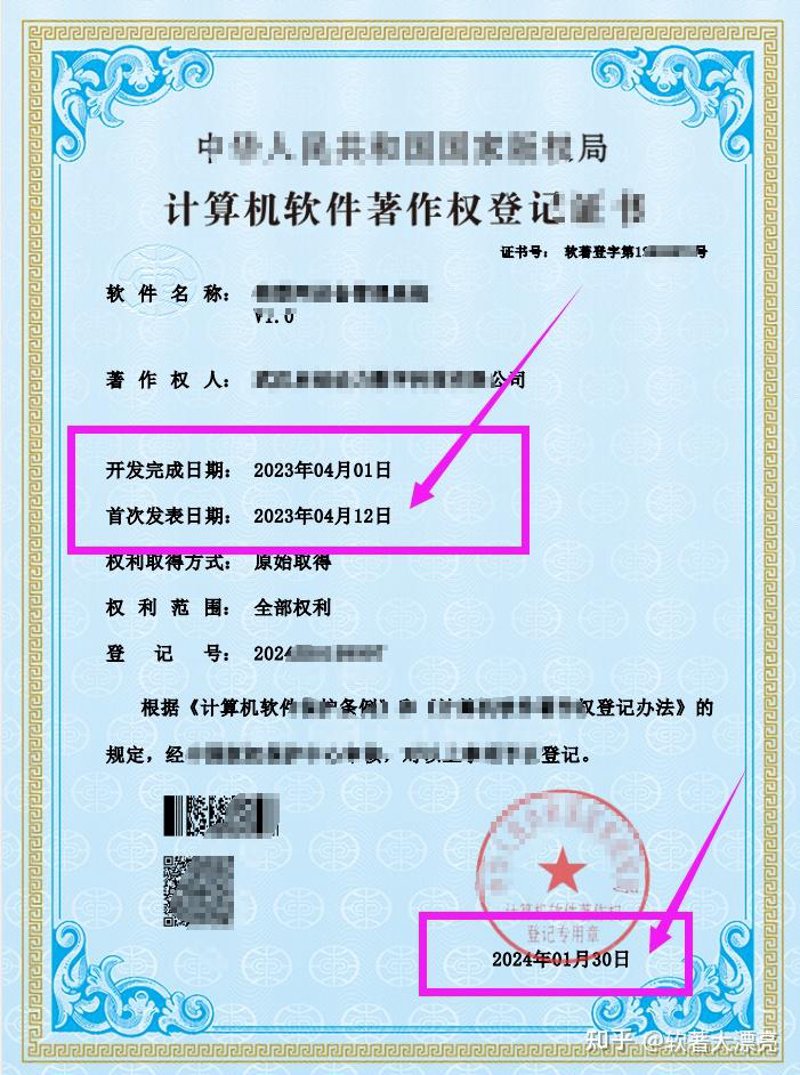 东营专精特新:产业新动能的典范