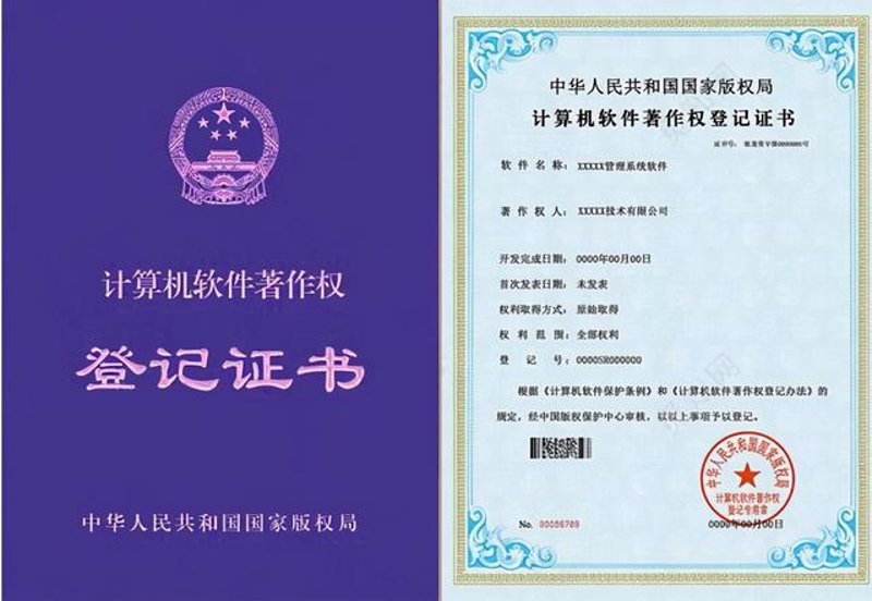 双软认证条件:企业在信息技术发展大潮中的新航标