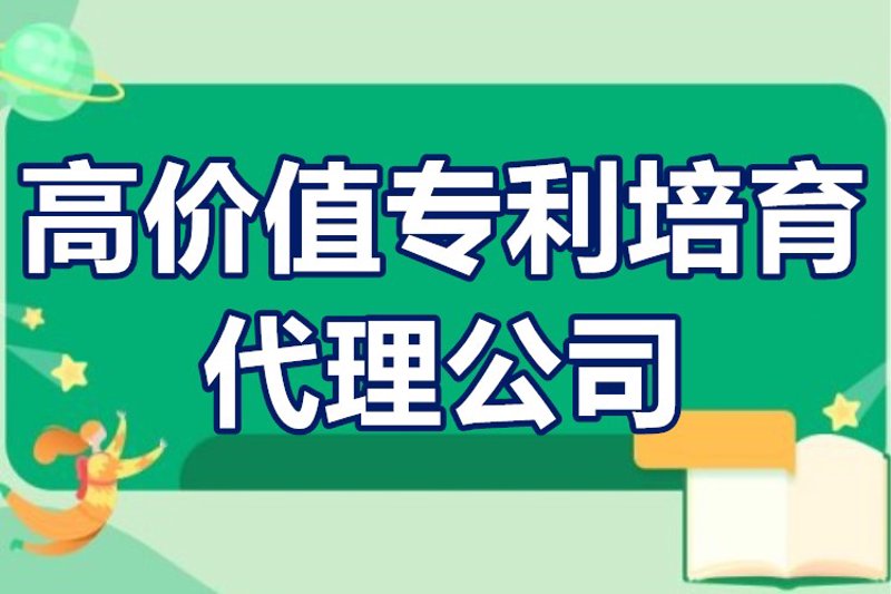 解码专精特新申报条件,助力企业发展