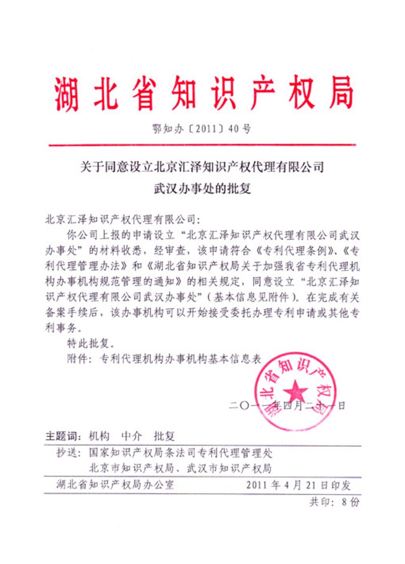 东营专精特新:创新引领未来制造业的新航标
