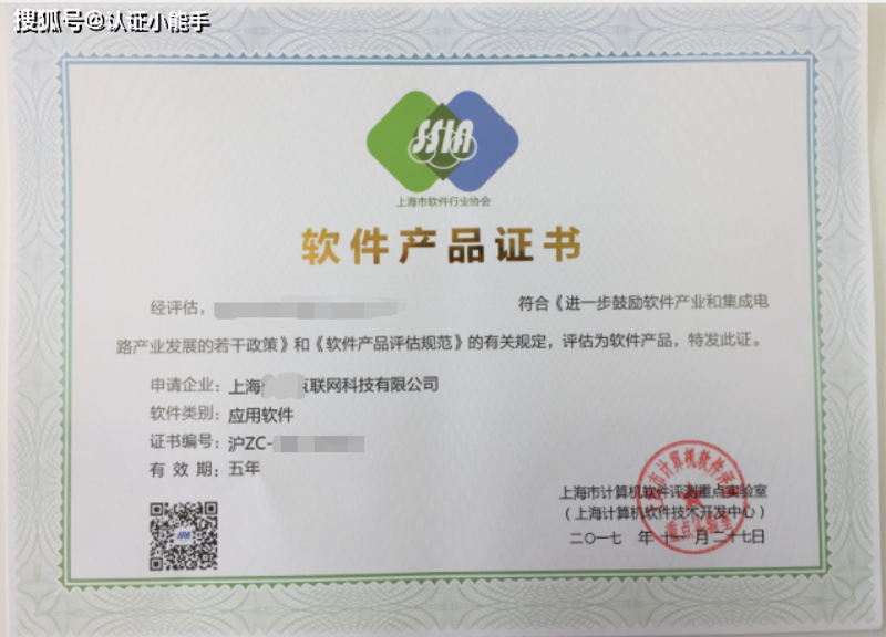 专精特新申报条件解析:中小企业如何精准定位